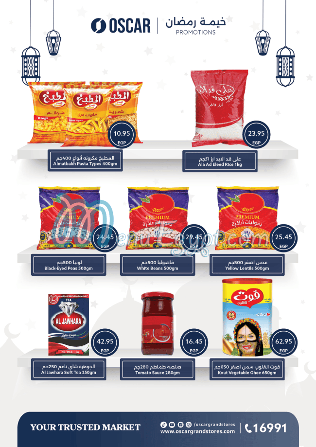Oscar Grand Stores menu Egypt 9