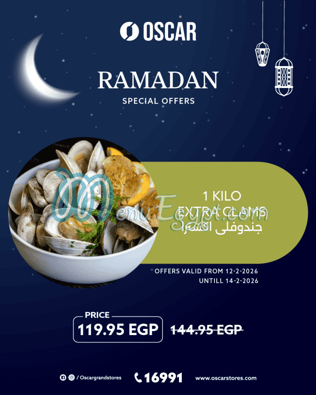 منيو اوسكار جراند ستورز مصر 8