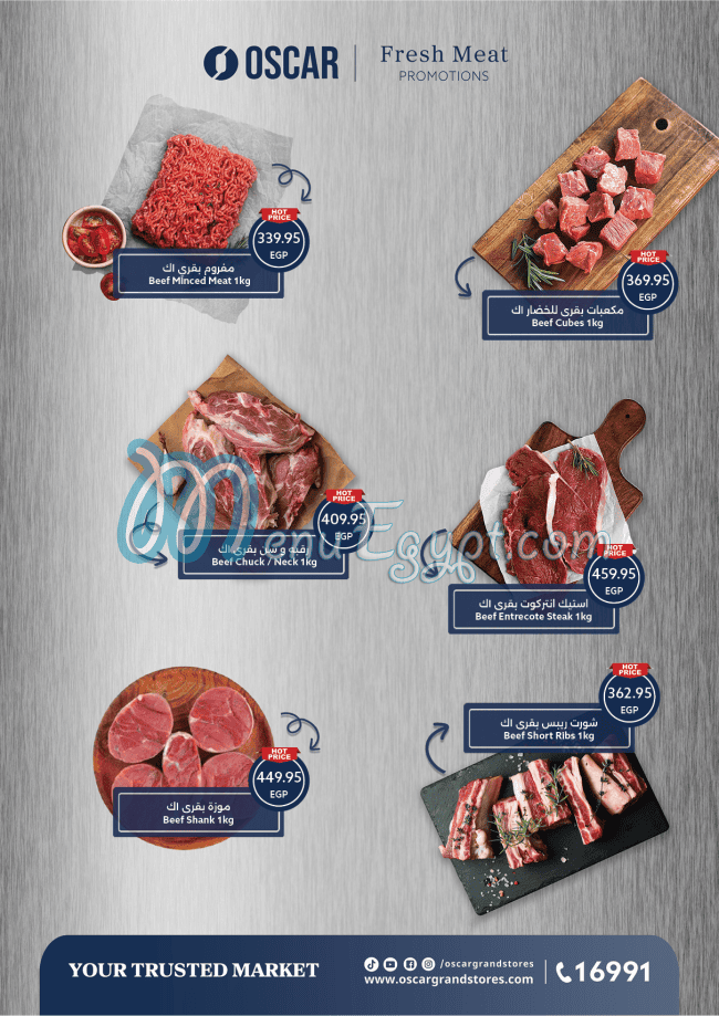 Oscar Grand Stores delivery