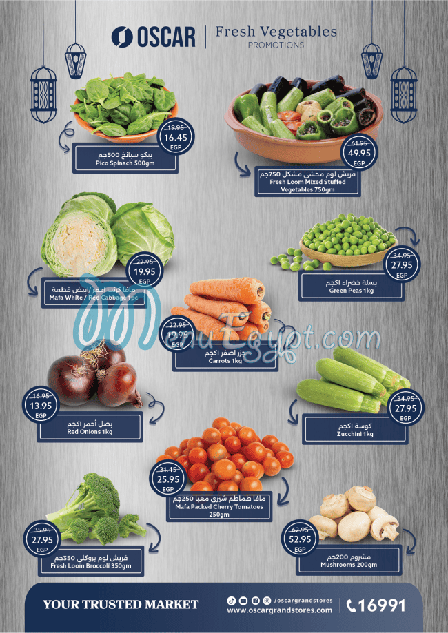 Oscar Grand Stores online menu