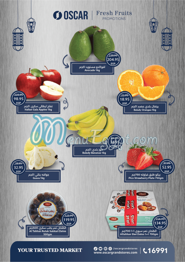 Oscar Grand Stores menu prices