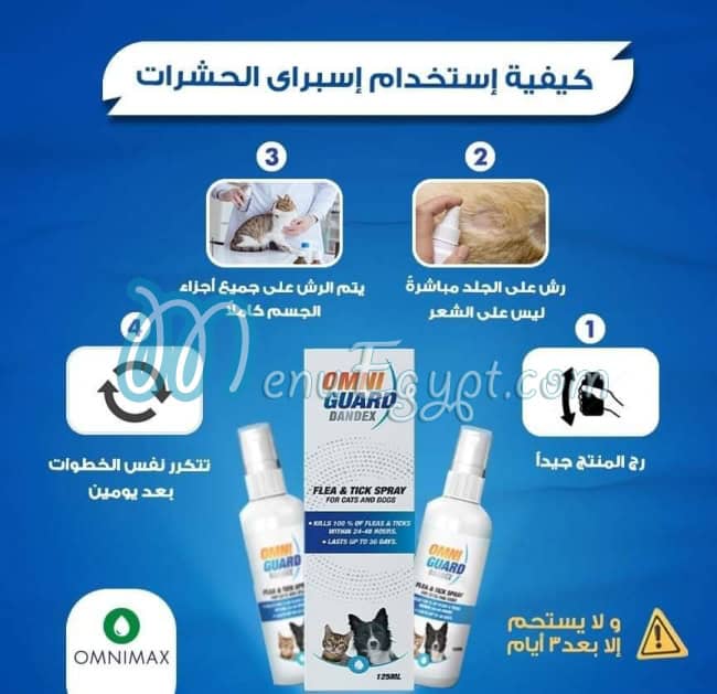 Oscar Pet shop Feisal menu prices