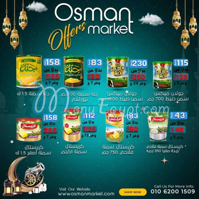 Osman Market menu Egypt 3