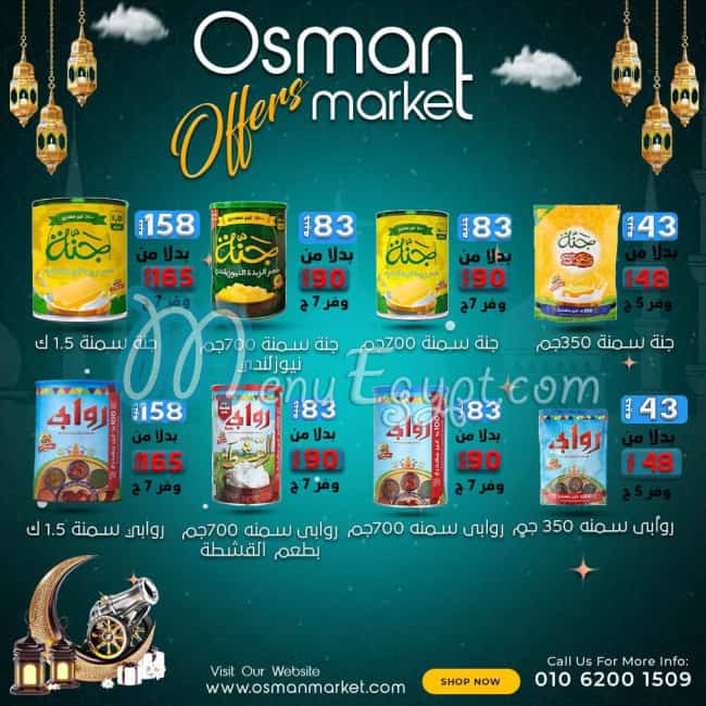 Osman Market menu Egypt 4