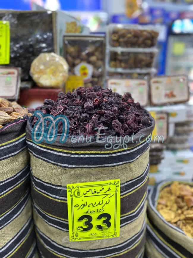 Osman Market egypt