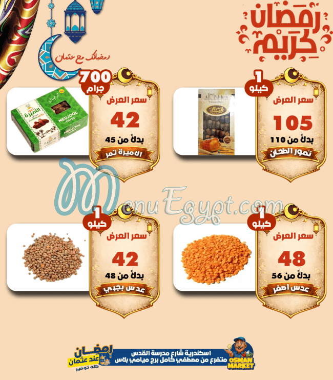 Osman Market online menu