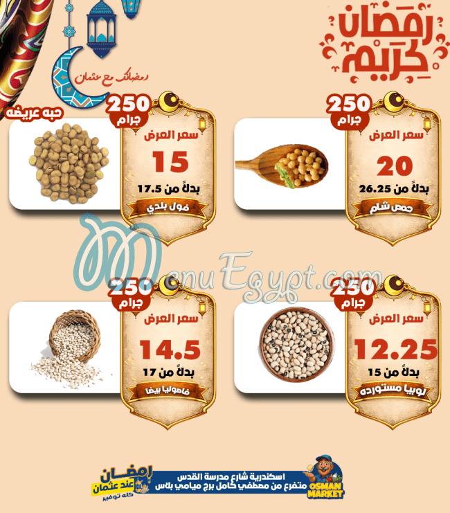 Osman Market menu prices