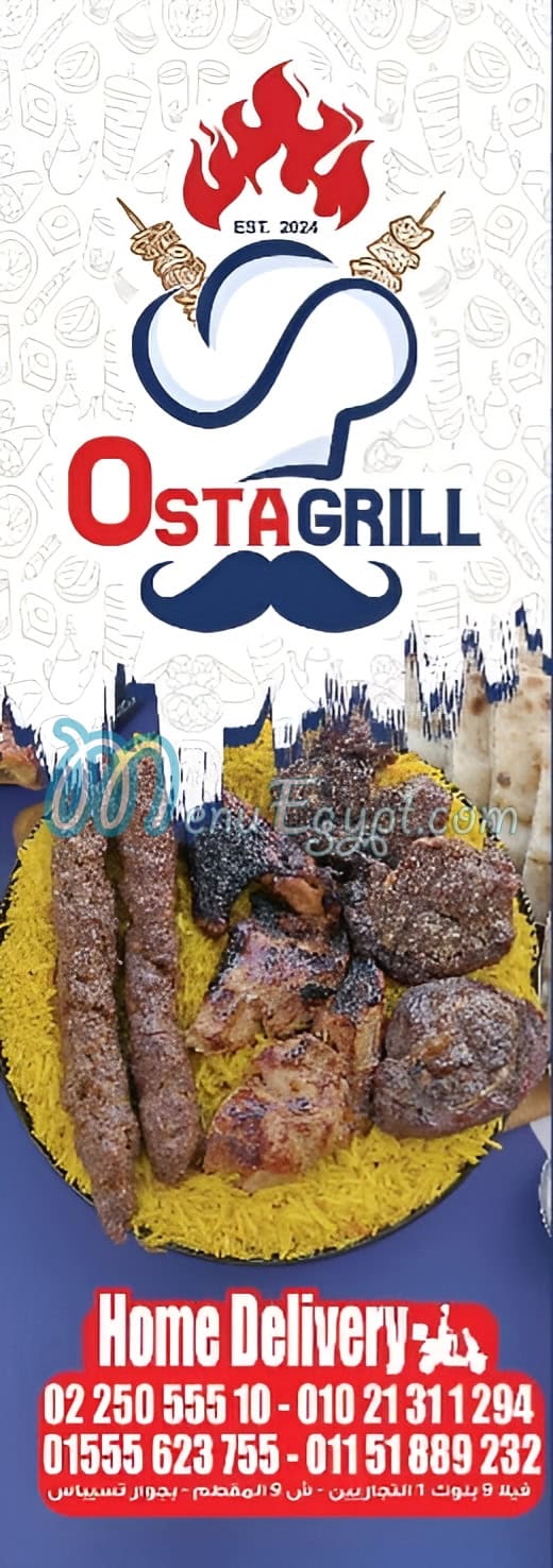 Ostagrill menu Egypt 1