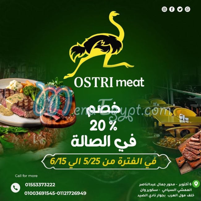OSTRI meat menu