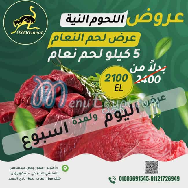 OSTRI meat delivery menu