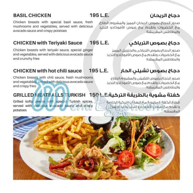 Otantik Kumpir menu Egypt 4