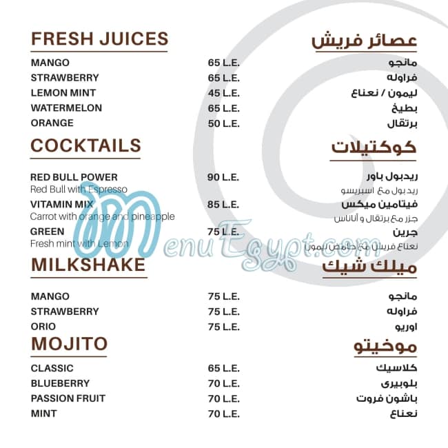 Otantik Kumpir menu Egypt 12