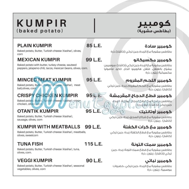 Otantik Kumpir delivery menu