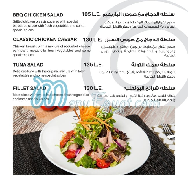 Otantik Kumpir menu Egypt 1