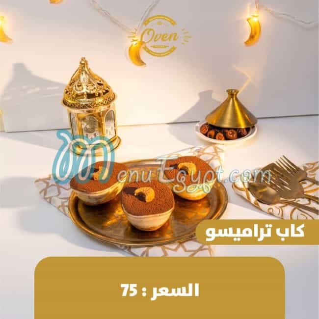 منيو اوفن مصر 3