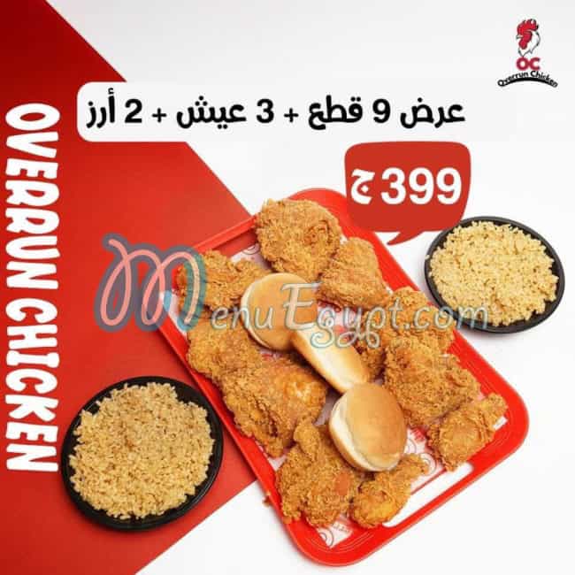 Overrun chicken egypt