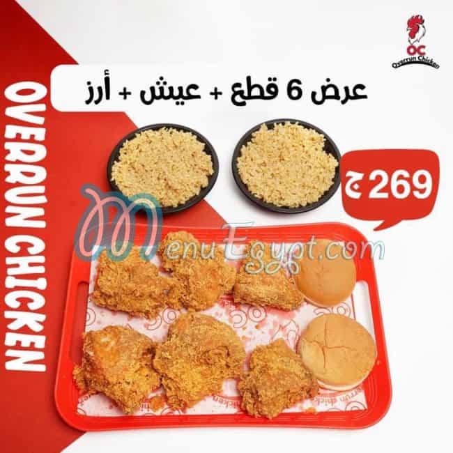 Overrun chicken delivery