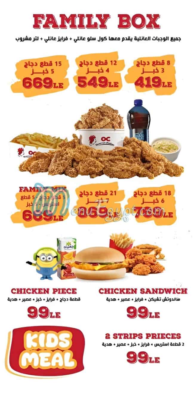 Overrun chicken delivery menu