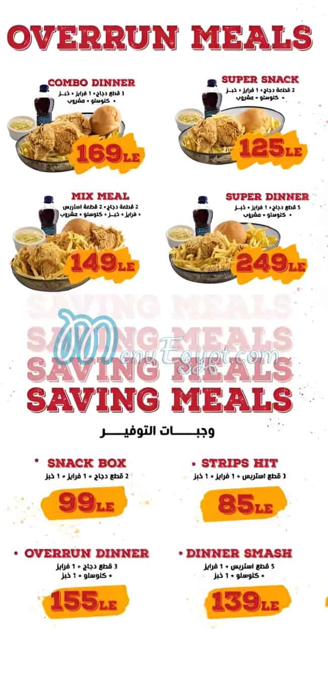 Overrun chicken online menu