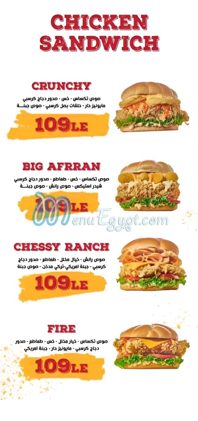 Overrun chicken menu prices