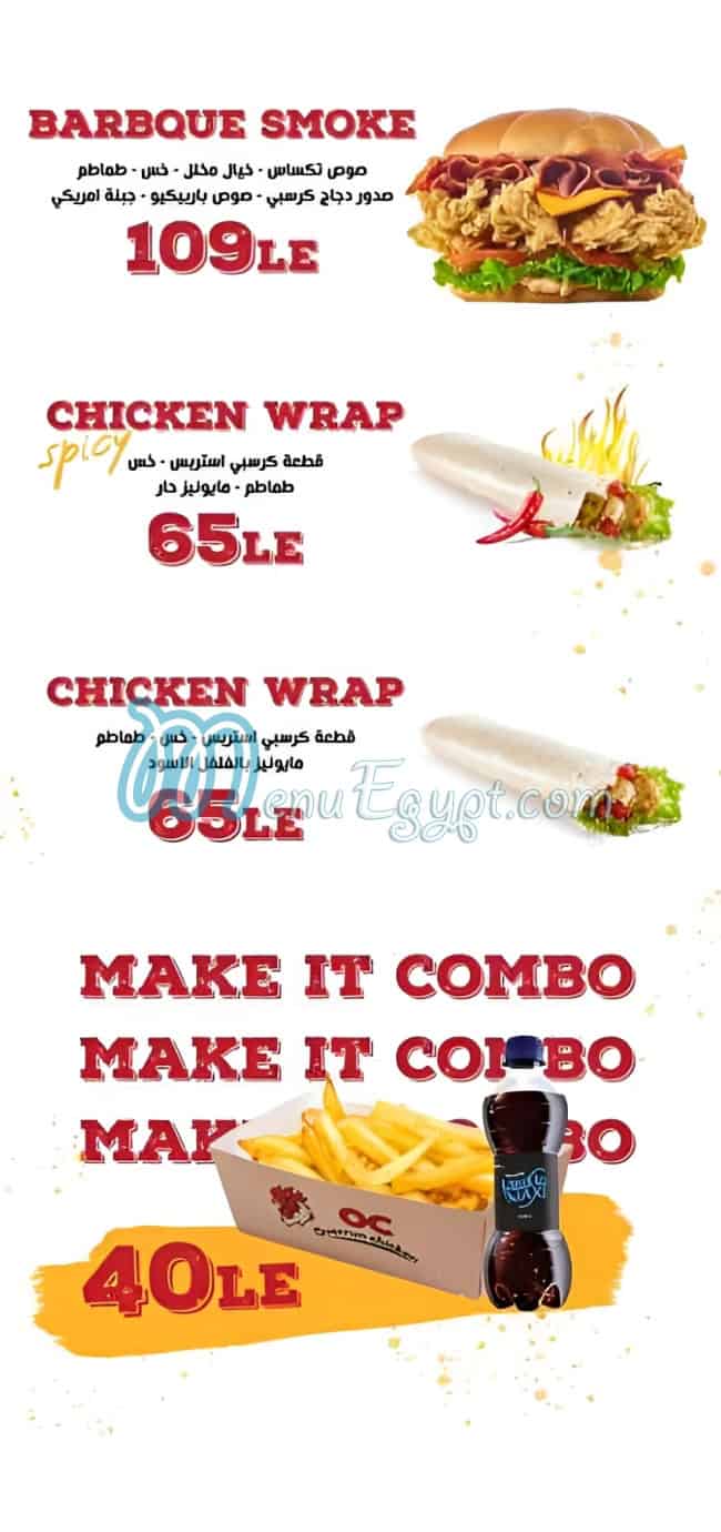Overrun chicken menu Egypt 1