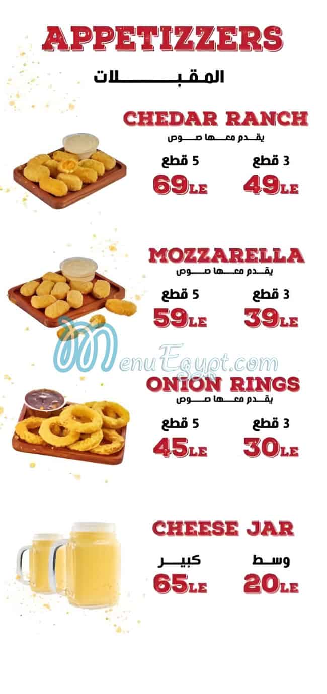 Overrun chicken menu Egypt 2