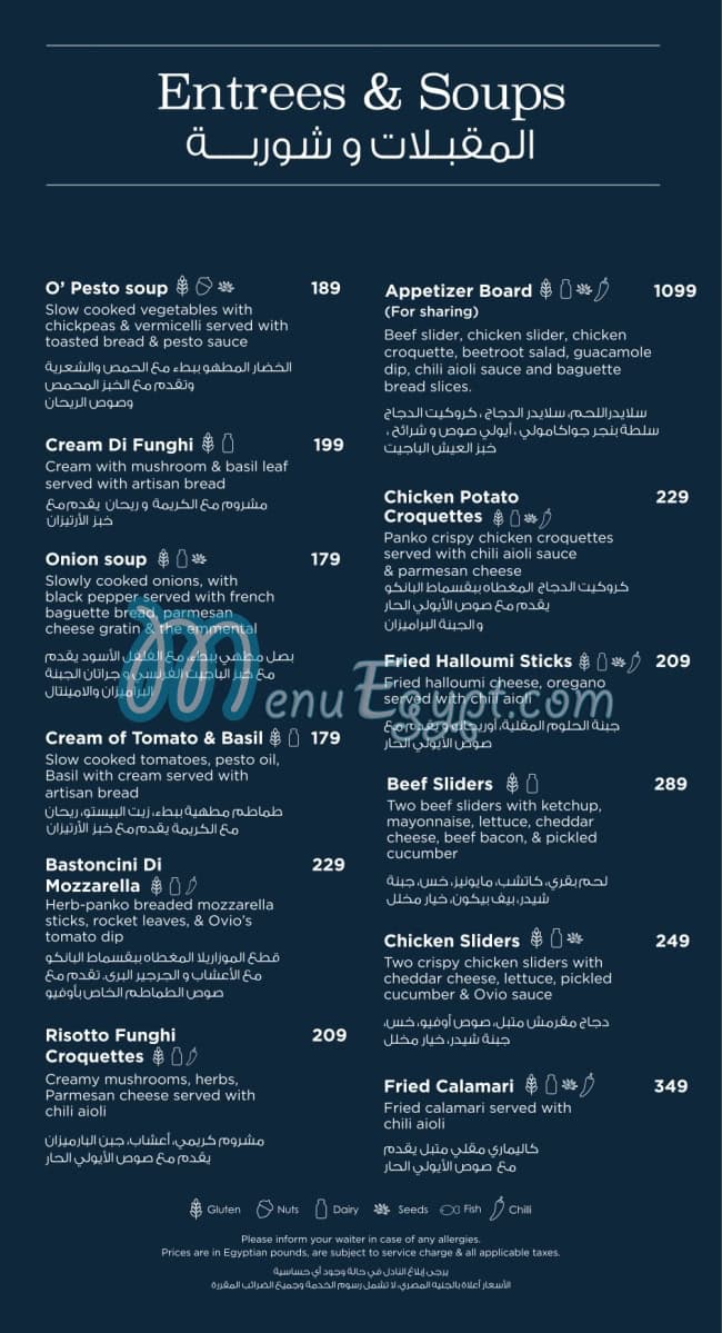 Ovio menu