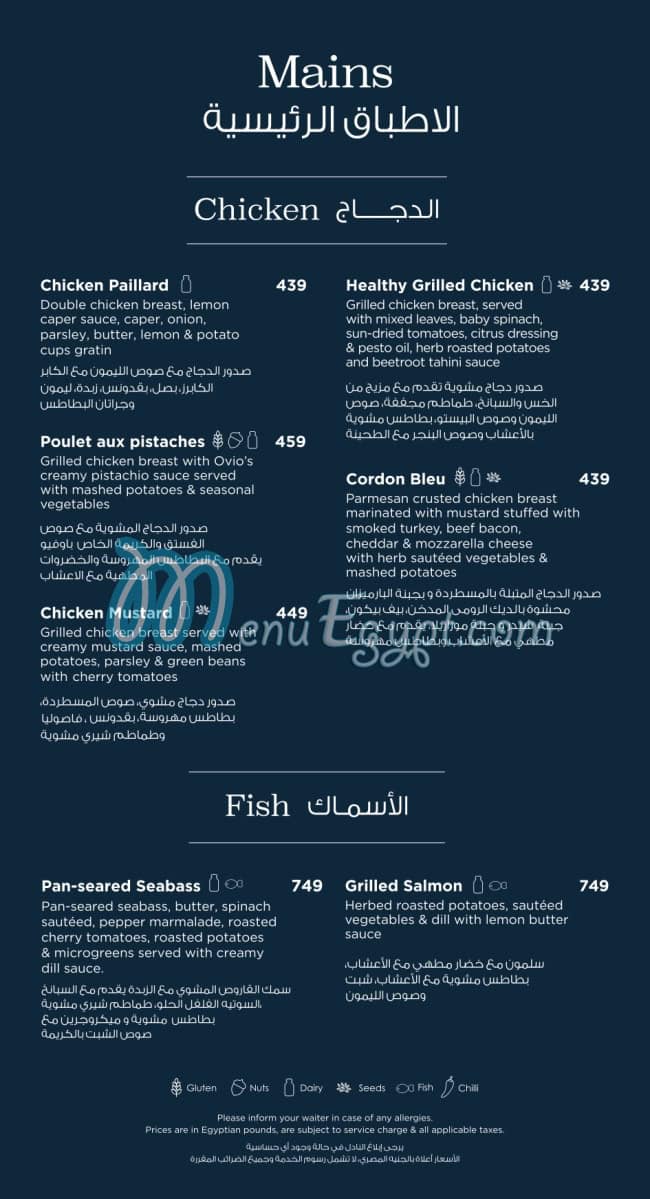 Ovio menu Egypt 5