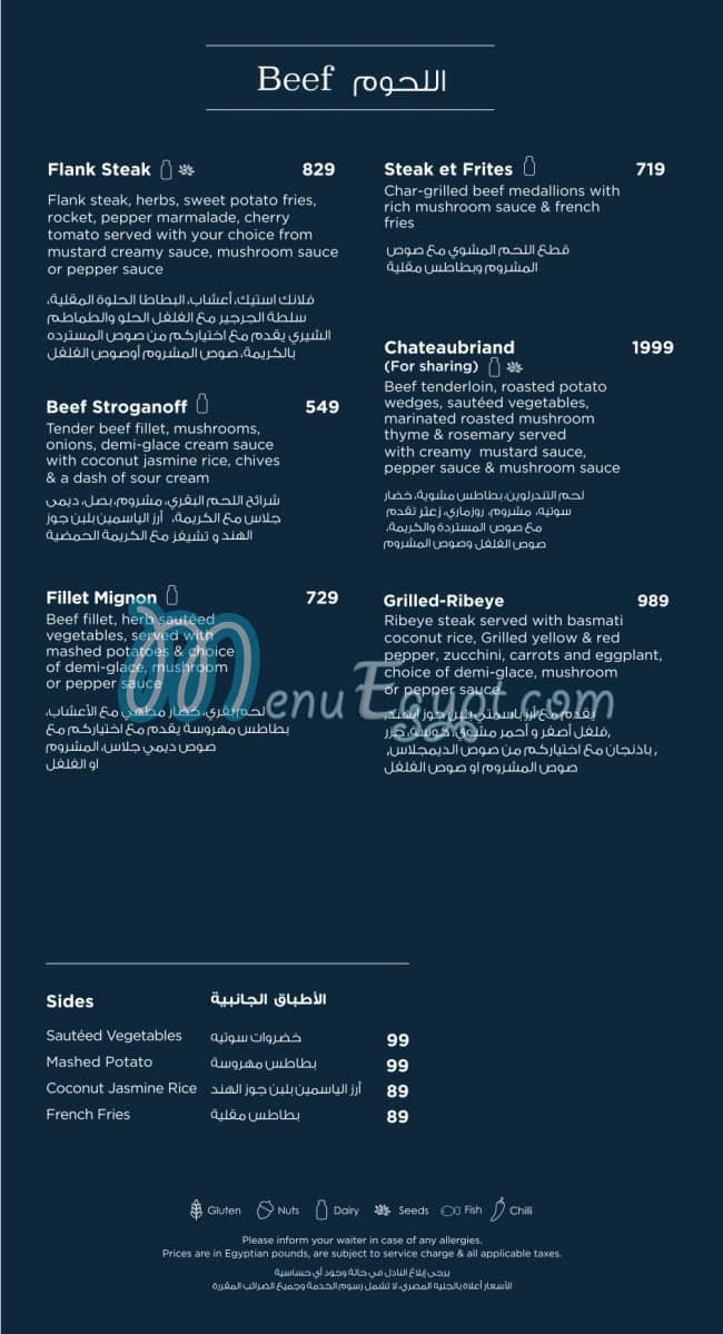 Ovio menu Egypt 6