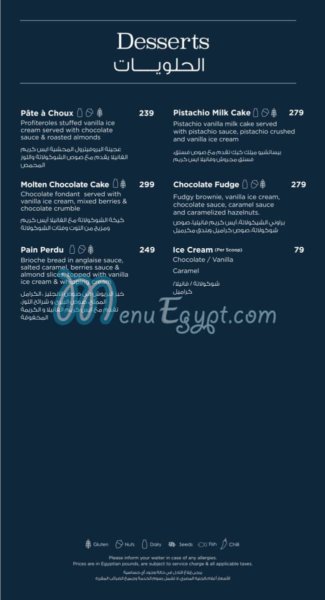 Ovio menu Egypt 8
