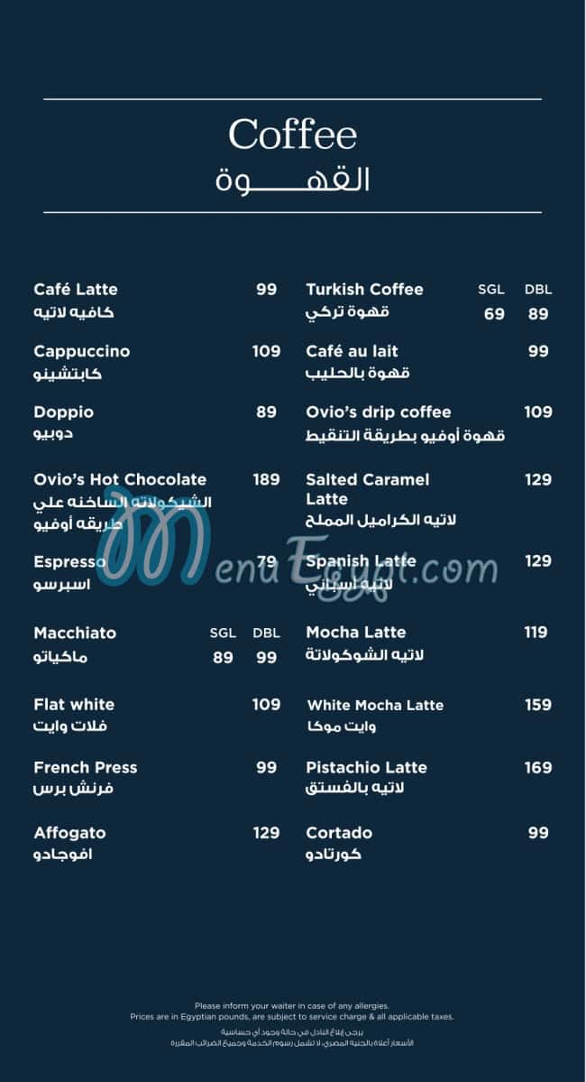 Ovio menu Egypt 11
