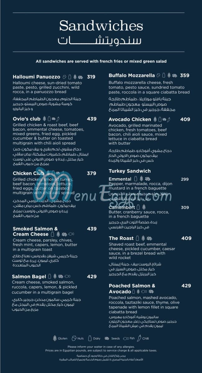 Ovio online menu