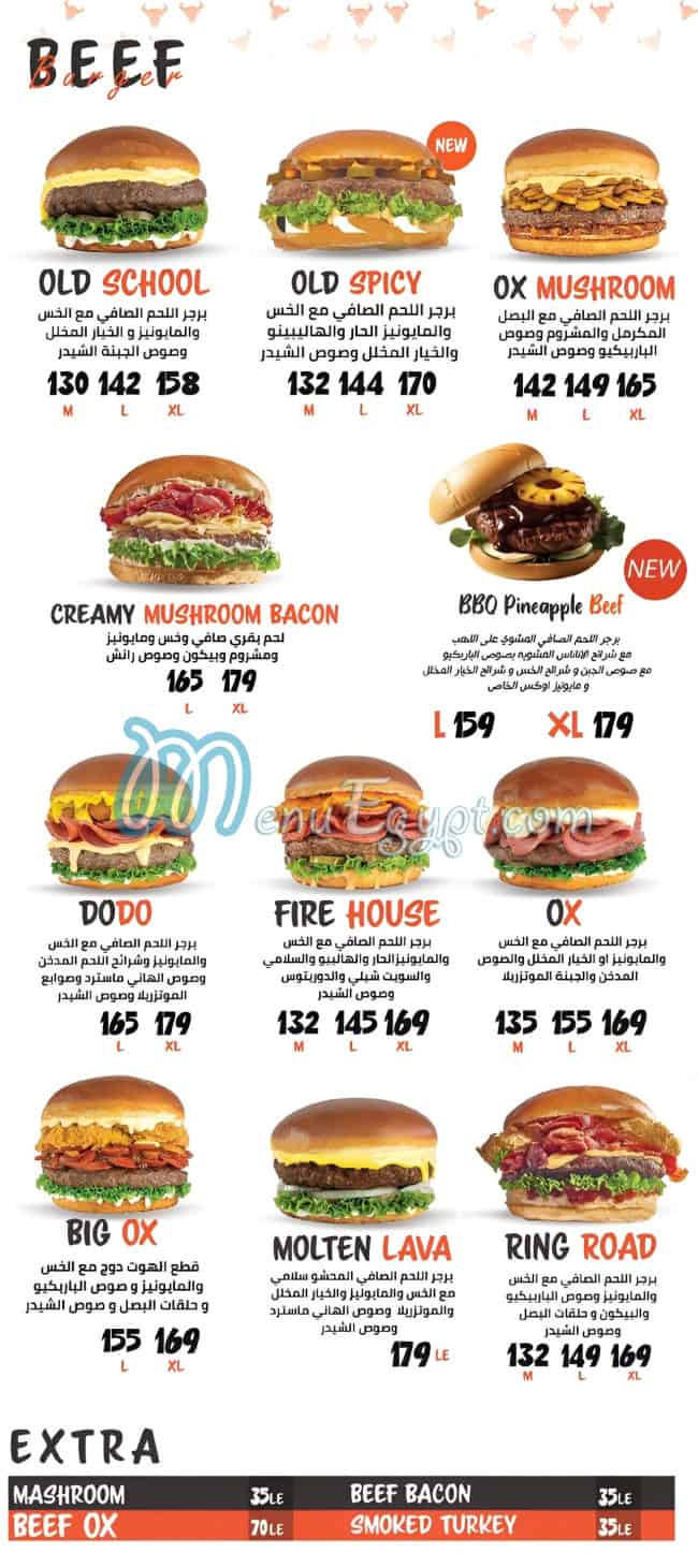 OX Burger menu