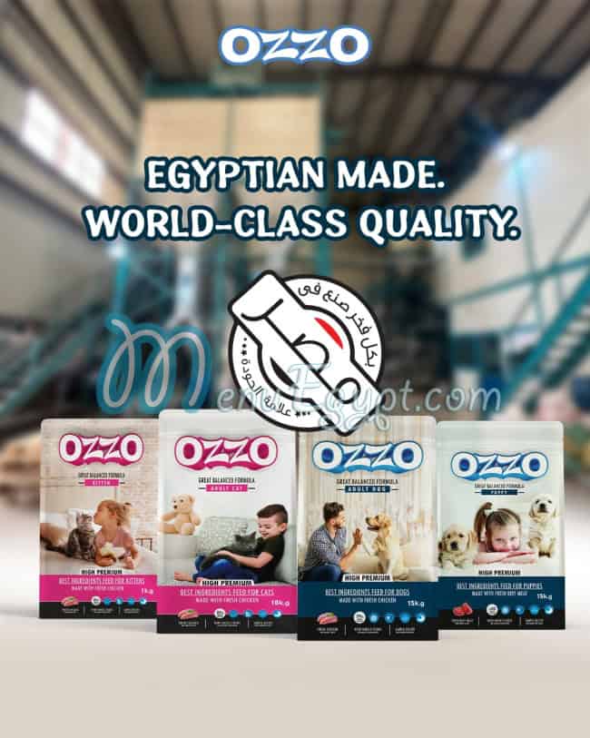 رقم اوزو مصر