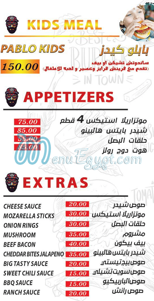 مطعم بابلو برجر مدينتي مصر