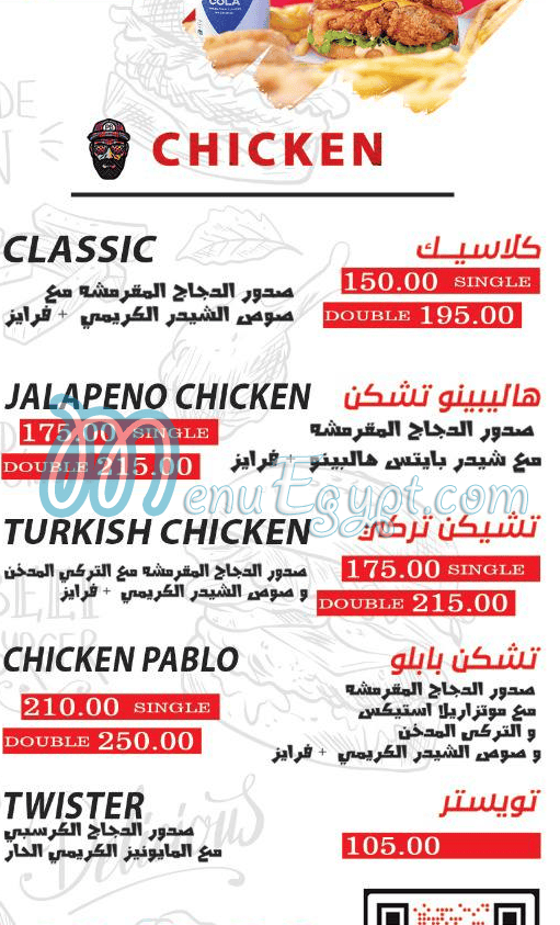 بابلو برجر مدينتي مصر منيو بالعربى