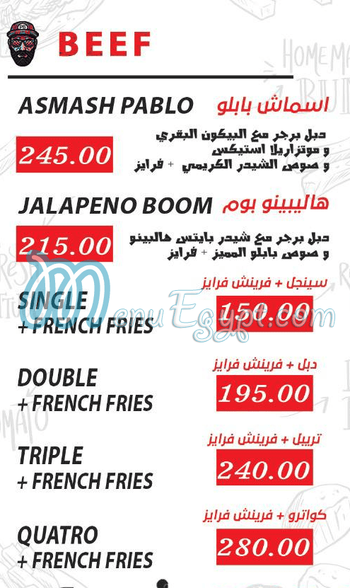 بابلو برجر مدينتي مصر الخط الساخن