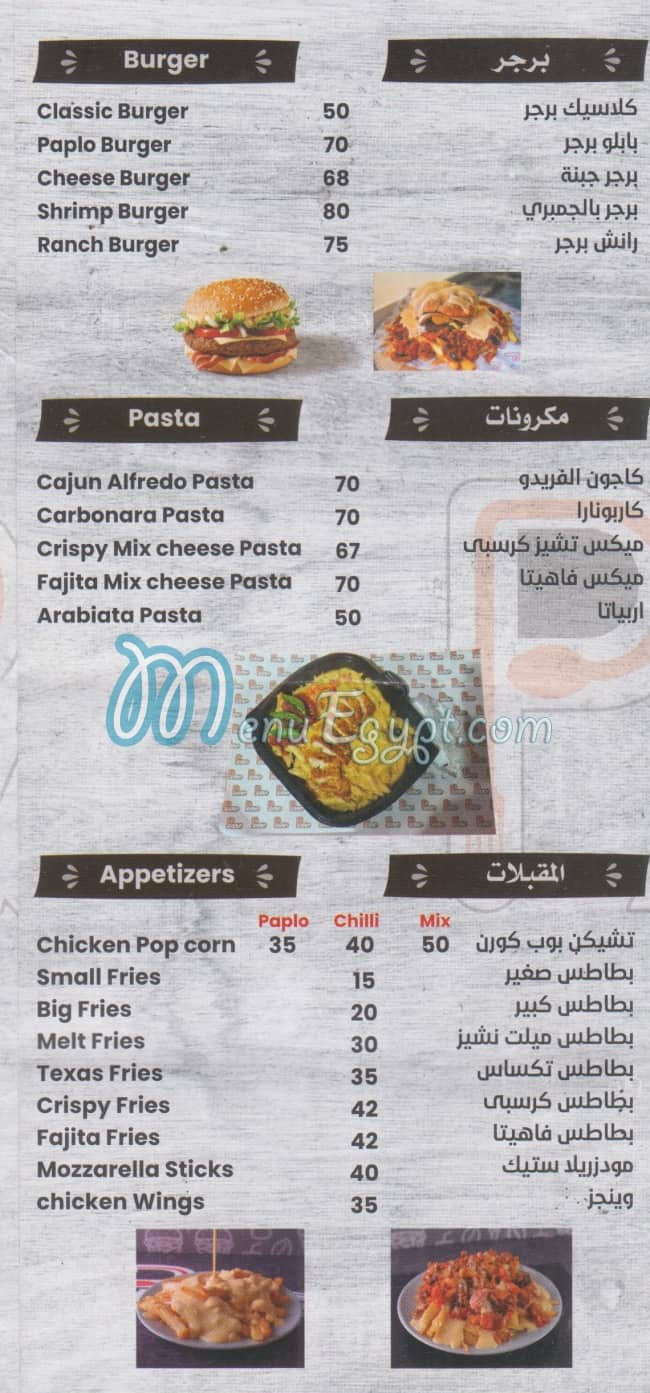 Pablo menu Egypt