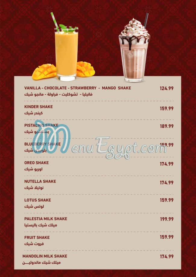 Palestia menu Egypt 10