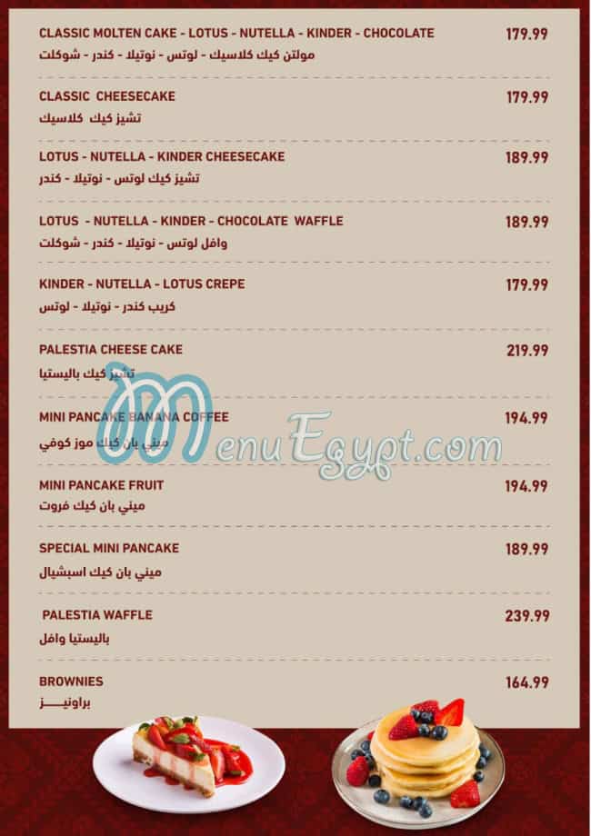 Palestia menu Egypt 12