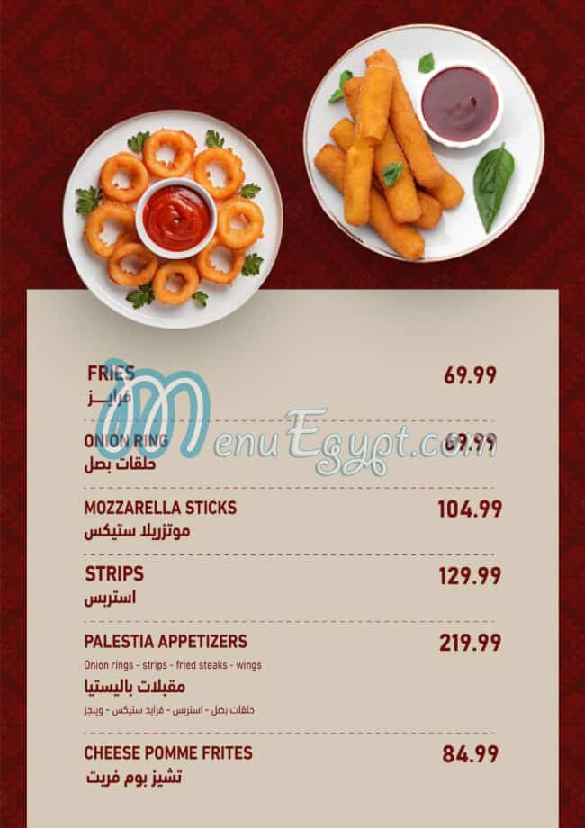 Palestia online menu