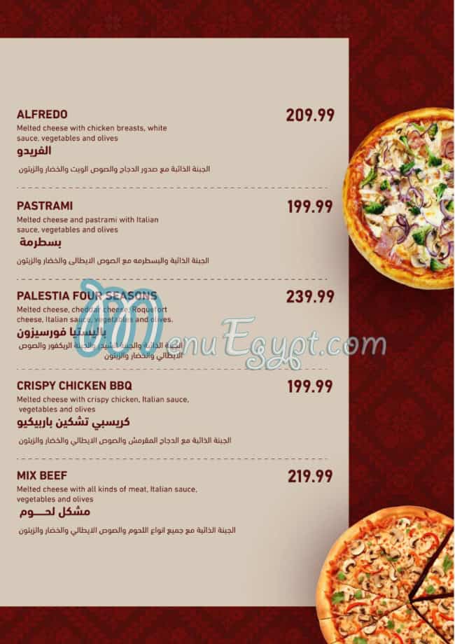 Palestia menu Egypt 2
