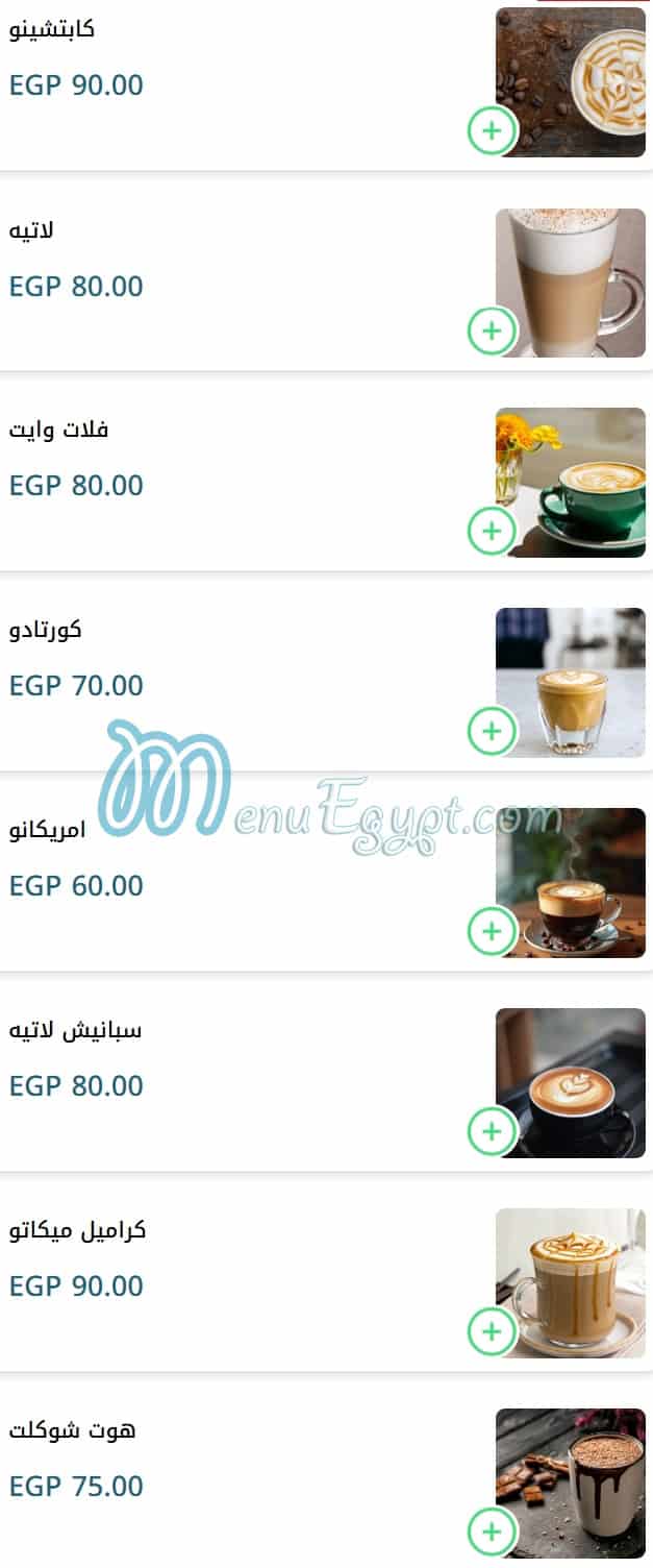 أسعار فلسطين مصر