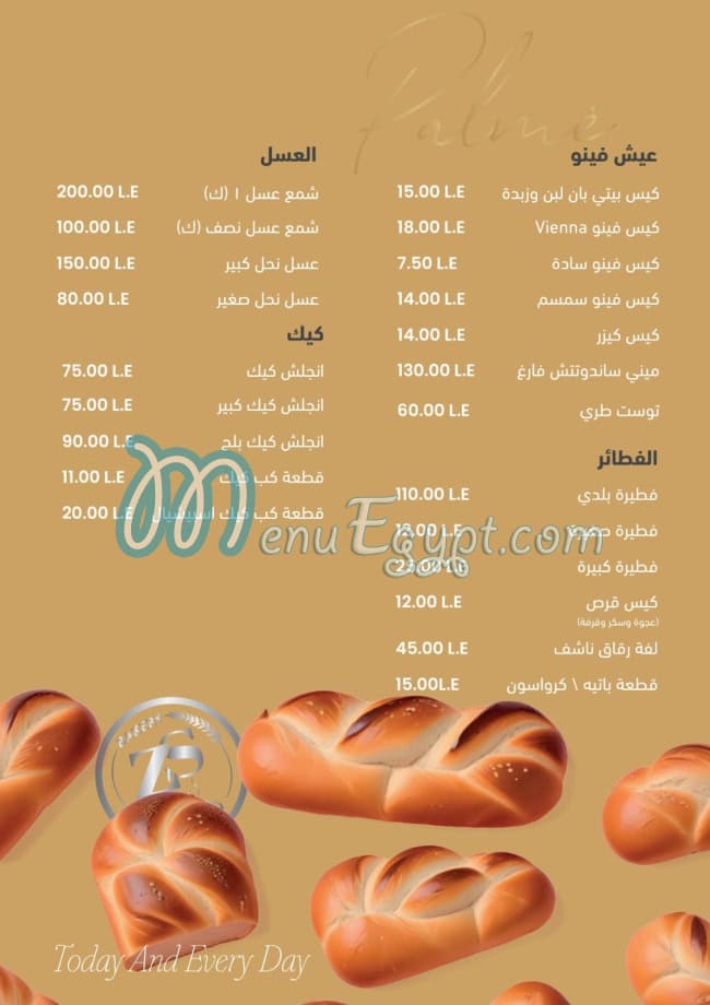 Palme Bakery menu