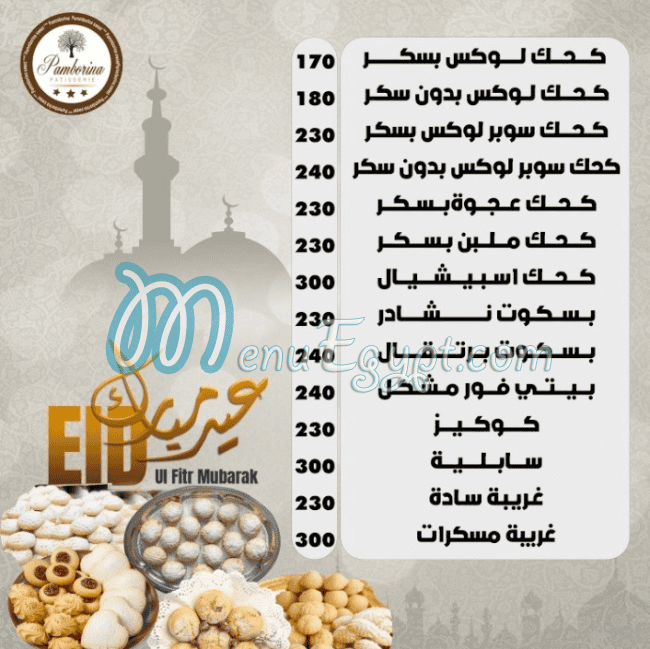 PAMMBORINA SWEET menu