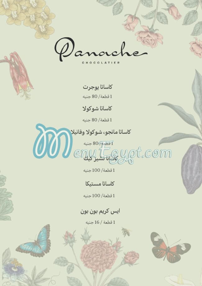 Panache Chocolatier menu Egypt 4