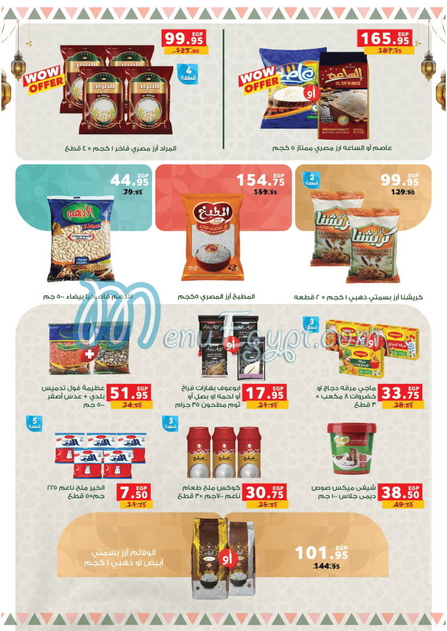 Panda Egypt menu Egypt 3