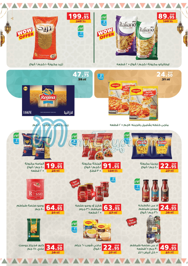 Panda Egypt menu Egypt 4