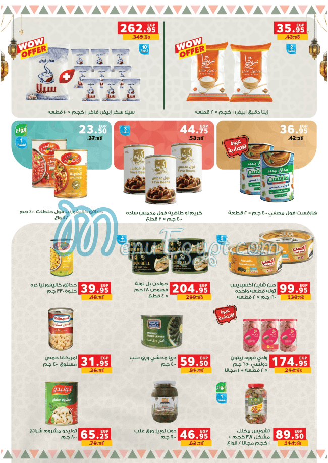 Panda Egypt menu Egypt 5