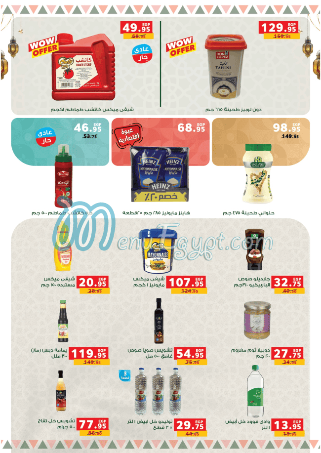 Panda Egypt menu Egypt 6